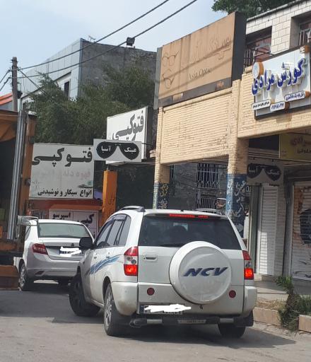 عکس عینک آسیا