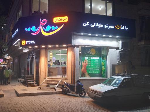 عکس رستوران بیرون بر ساحل