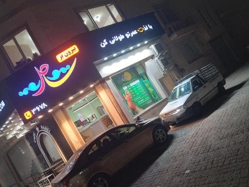 عکس رستوران بیرون بر ساحل