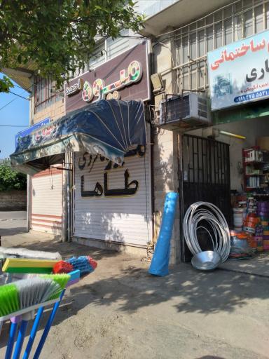 عکس میوه فروشی احمد(طاها)