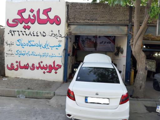 عکس مکانیکی و جلوبندی خانه انژکتور