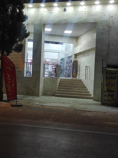 عکس لوازم التحریر رایکا