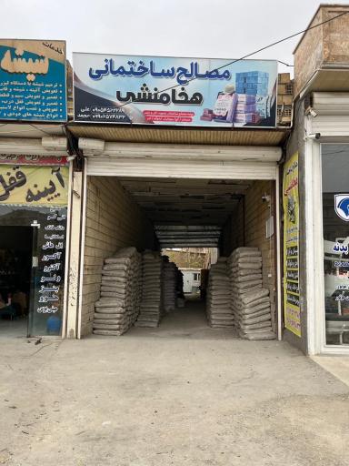 عکس مصالح ساختمانی هخامنشی