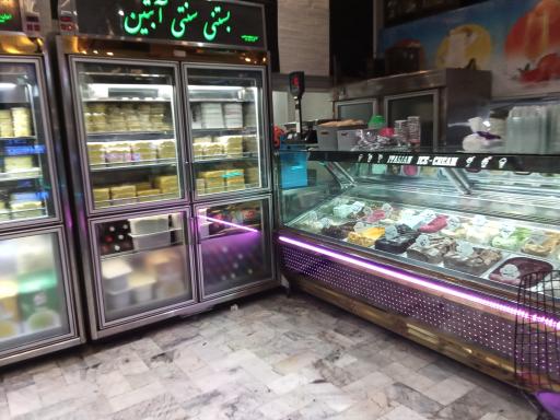 عکس کافه ویتامین آبتین