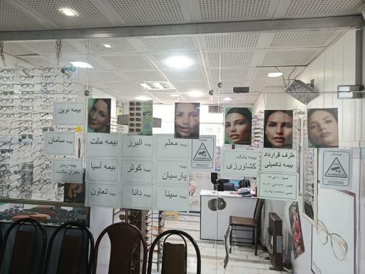 عکس معاینه چشم و عینک ماهتاب