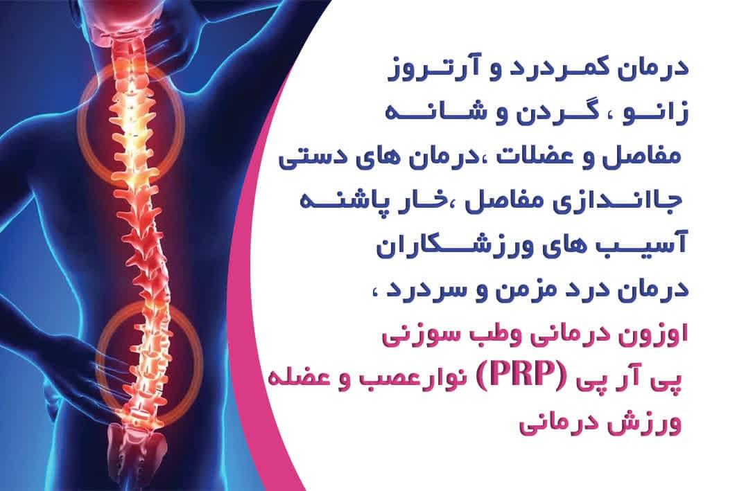 عکس مطب دکتر کامیار کاظمی