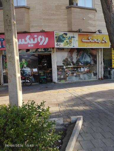 عکس ابزار صنعتی شیرمحمدی