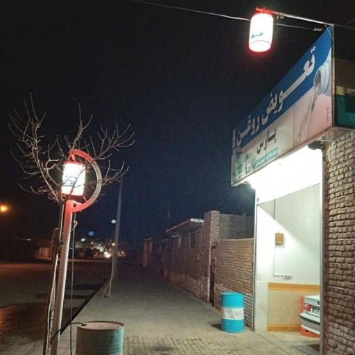 عکس تعویض روغن پارس