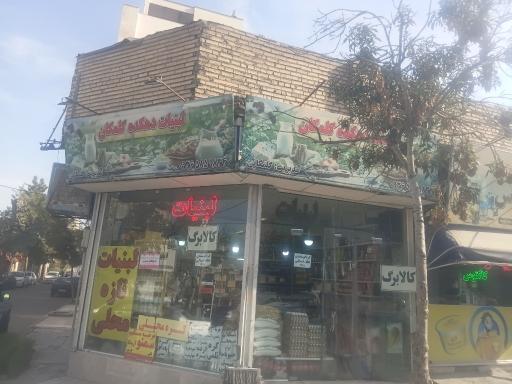 عکس لبنیات گندم