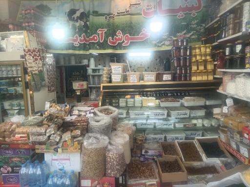 عکس لبنیات گندم