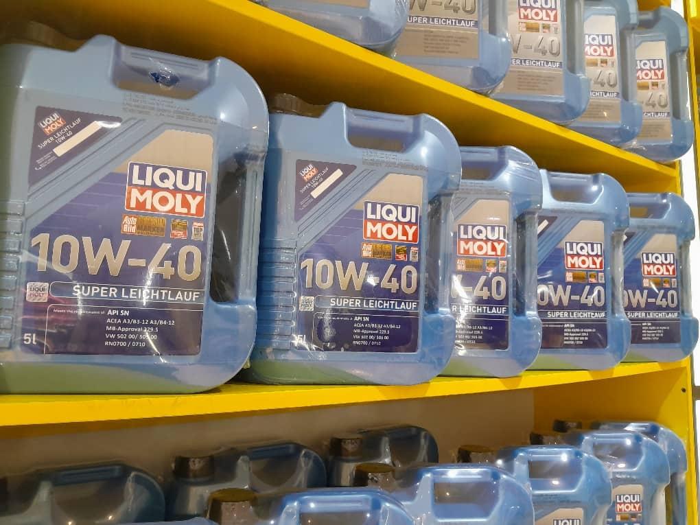 عکس پخش روغن برومندی