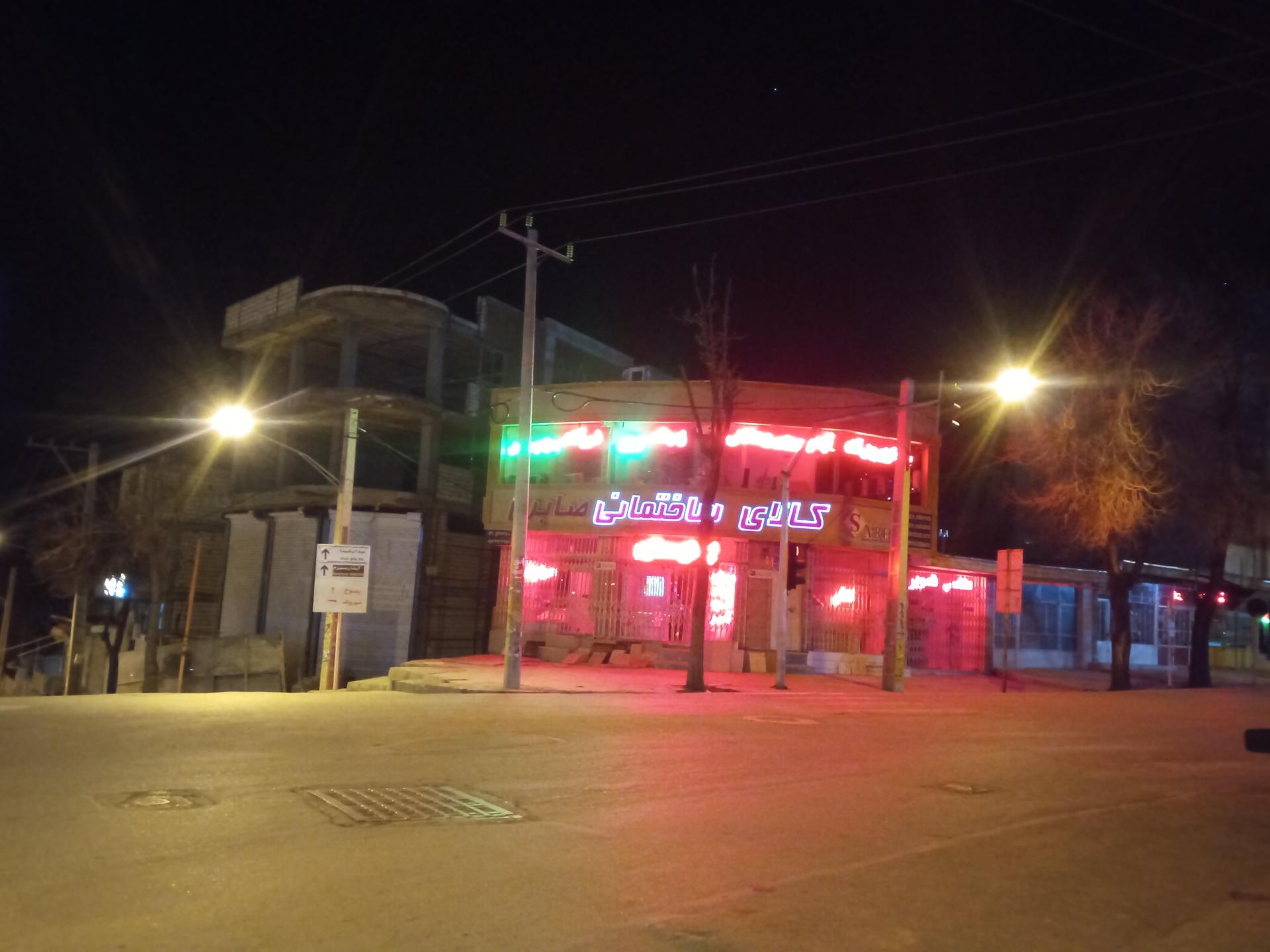 عکس مصالح فروشی صابری