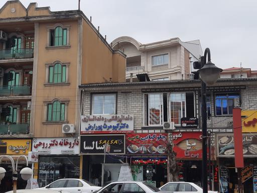 عکس لابراتوار دندانسازی برهان پورارض