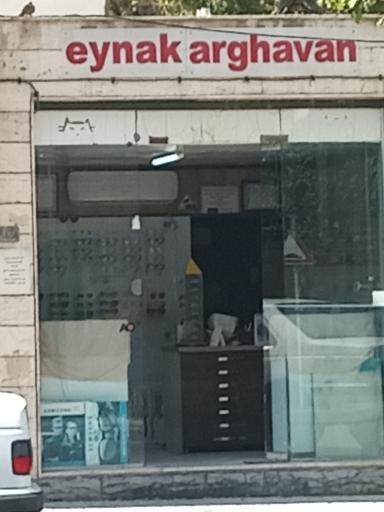 عکس عینک ارغوان 