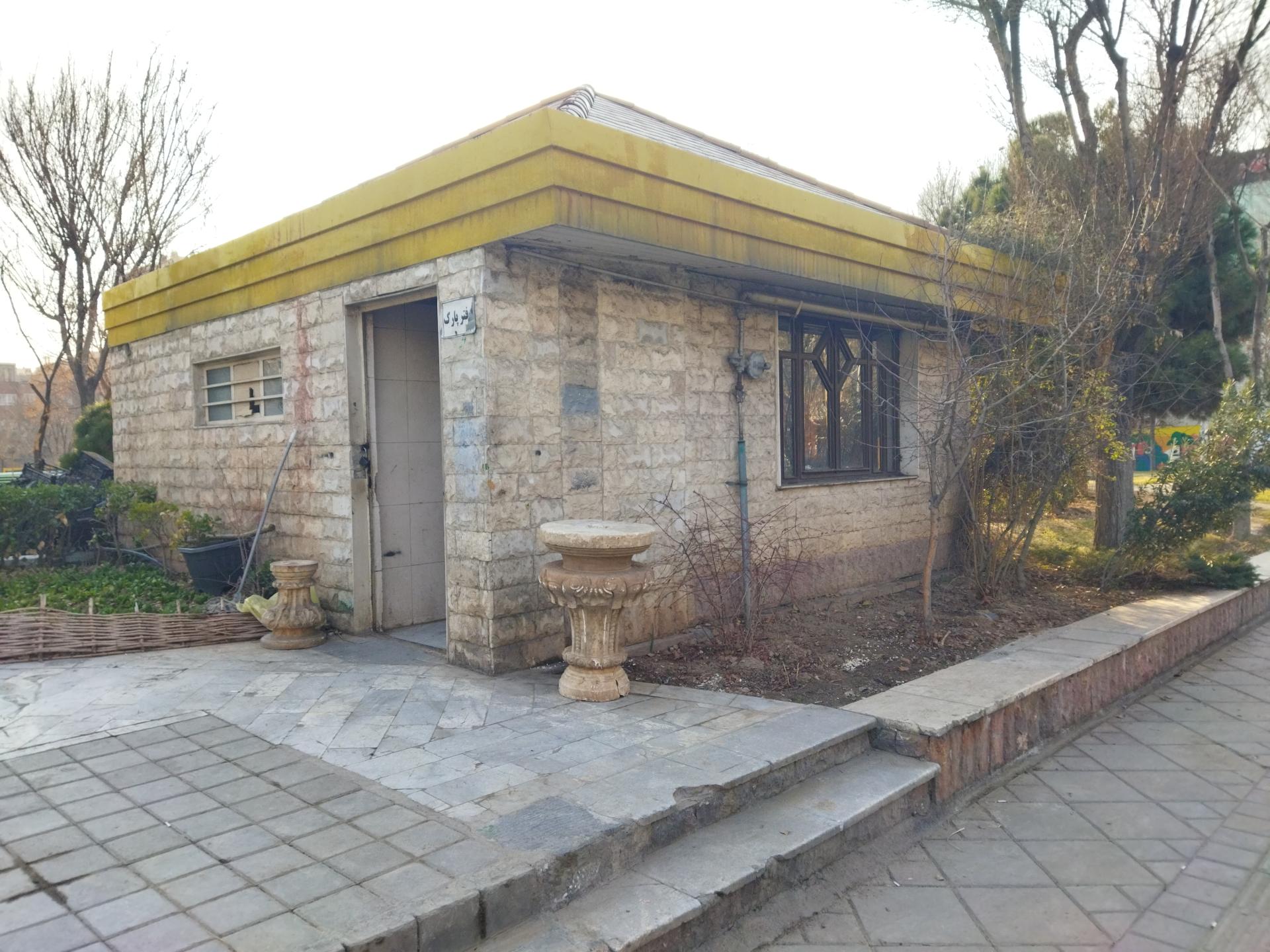 عکس دفتر بوستان گل یاسمن