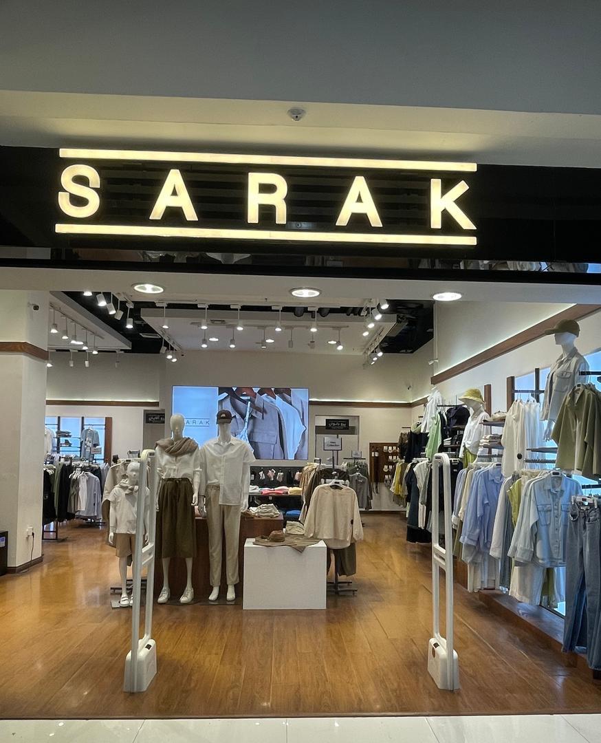 عکس سارک شعبه آرمیتاژ گلشن