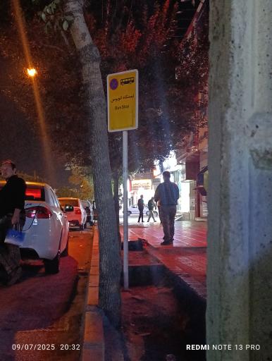 عکس  چهارراه ابوطالب