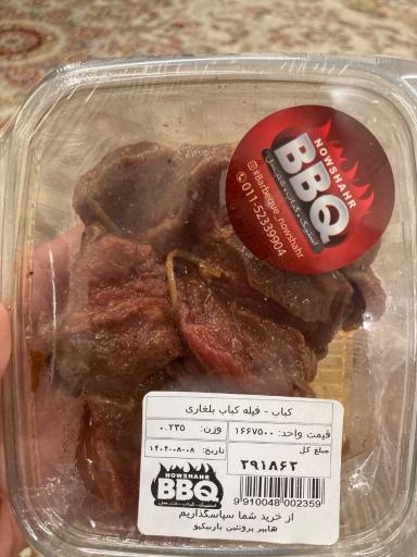 عکس هایپر پروتئین باربیکیو