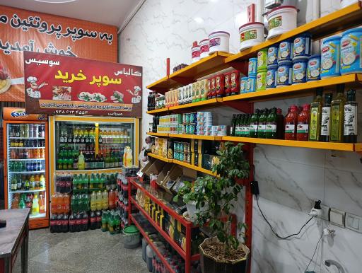 عکس سوسیس  کالباس و پروتئین میرزائی 