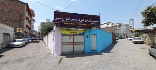 عکس دبیرستان غیردولتی خوارزمی متوسطه اول پسر