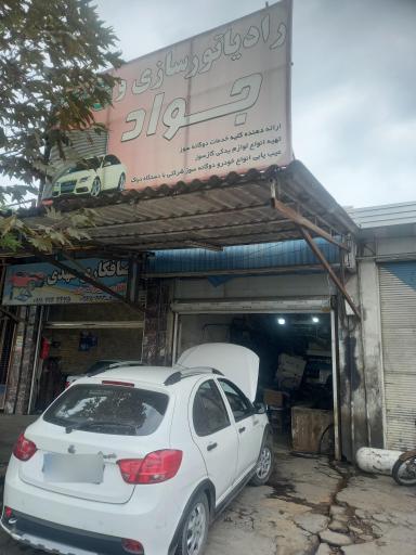 عکس رادیاتورسازی و تعمیر CNG جواد