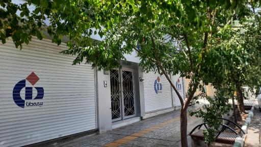 عکس بیمه دانا شعبه مرکزی