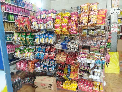 عکس سوپر مارکت حاج محمد 