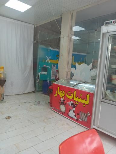 عکس لبنیات بهار