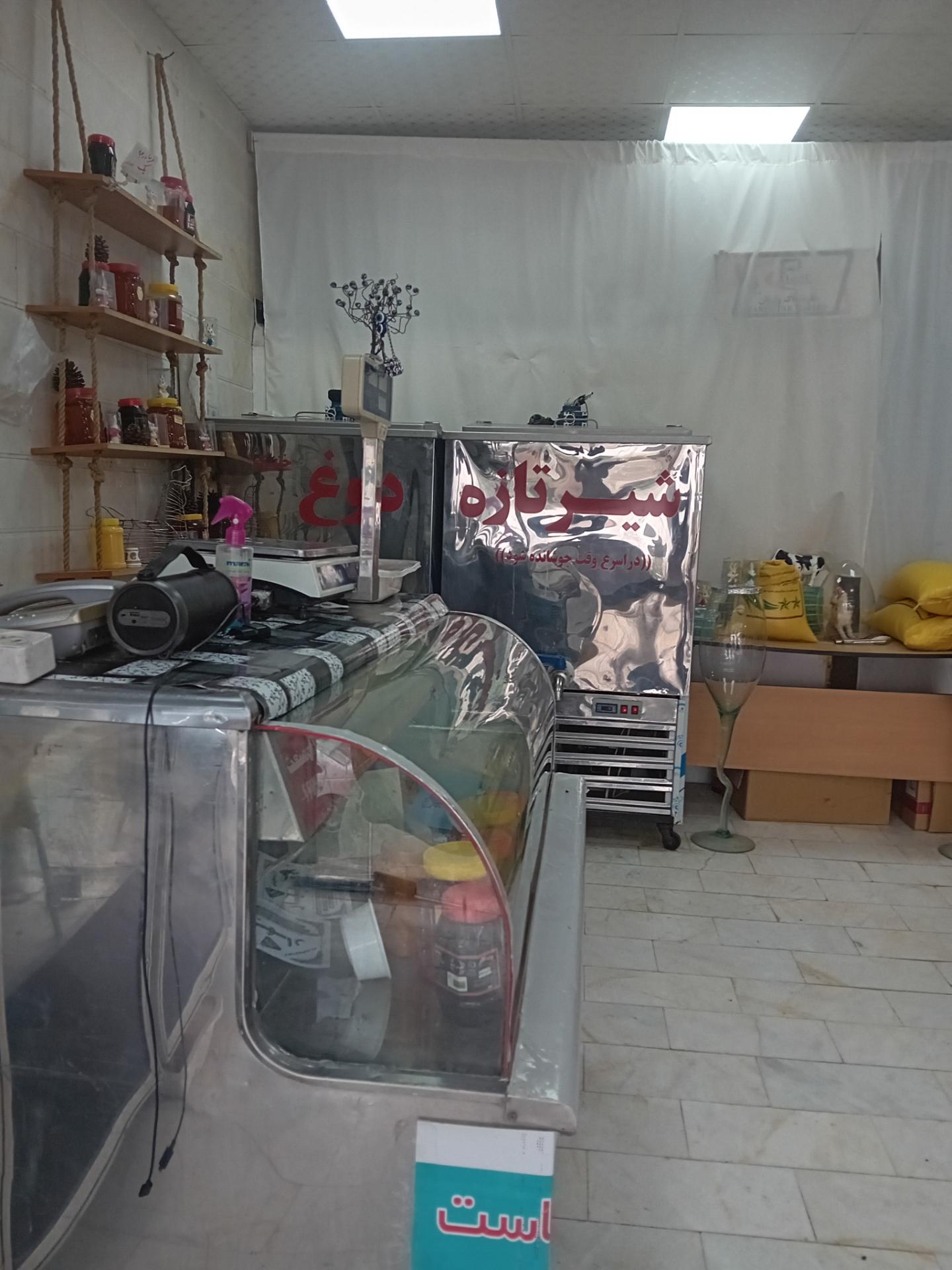 عکس لبنیات بهار