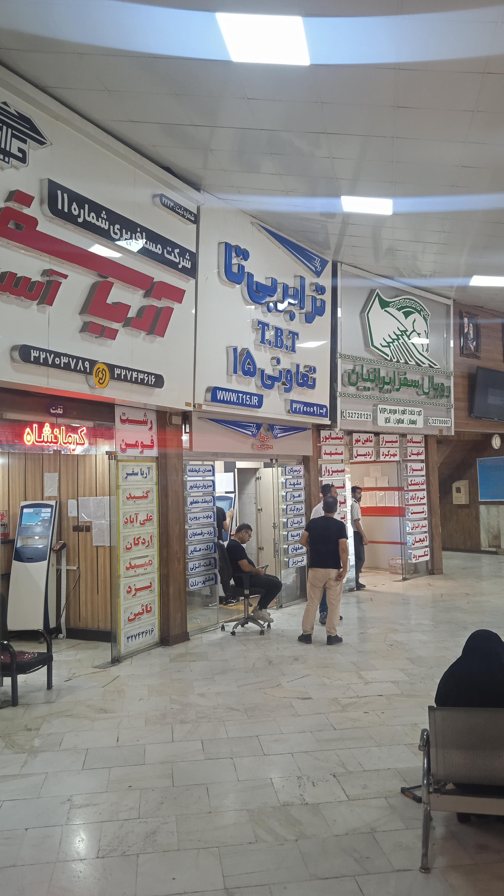 عکس تعاونی 15بی تا