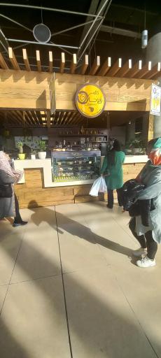 عکس کافه ویونا شعبه باغ کتاب