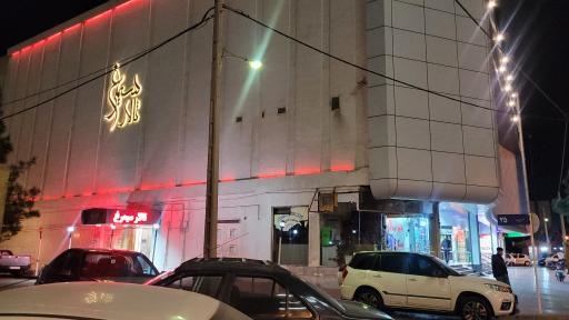 تالار سیمرغ