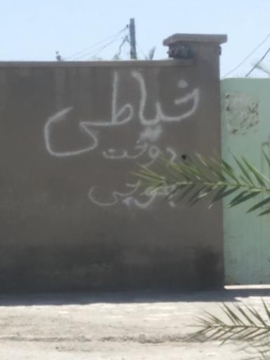 عکس خیاطی زنانه دوزی ویکتوریا