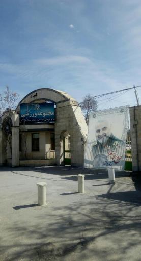 عکس استخر شهرداری