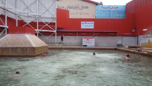 عکس آبگرم معدنی گاومیش گلی