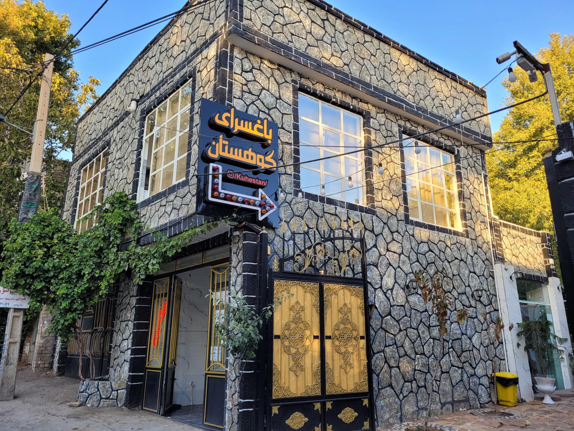 عکس باغ سرای کوهستان