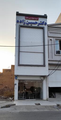 گروه مهندسی سازه دفتر دکتر حسین‌زاده