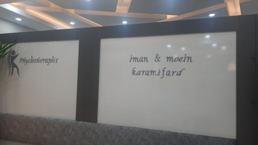 عکس فیزیوتراپی کرمی فرد