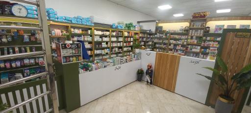 عکس داروخانه دکتر قوام حقی