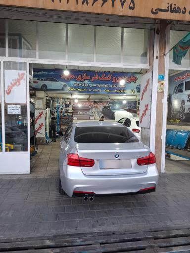 عکس جلوبندی لوازم یدکی مجید