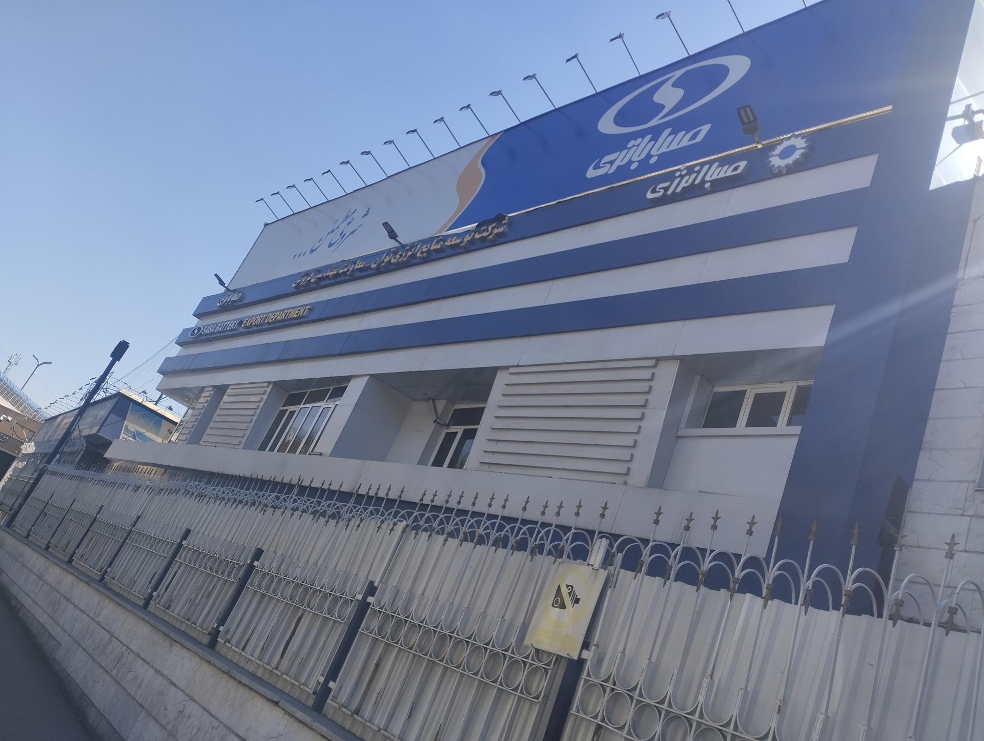 عکس تعمیرگاه مرکزی شماره 6 ایران خودرو