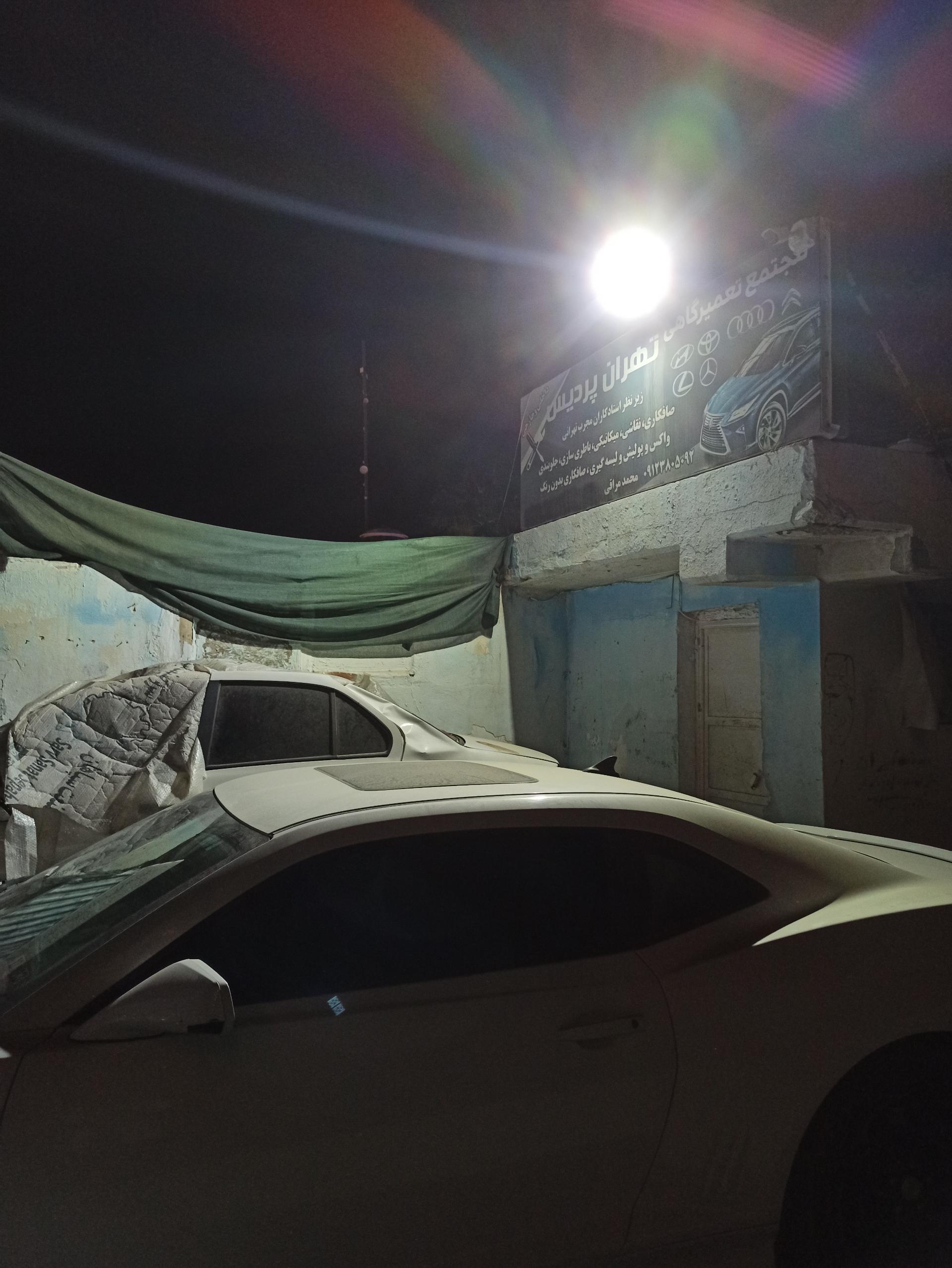 عکس مجتمع تعمیرگاهی تهران پردیس