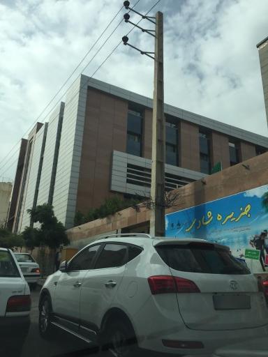 مدرسه علامه طباطبایی