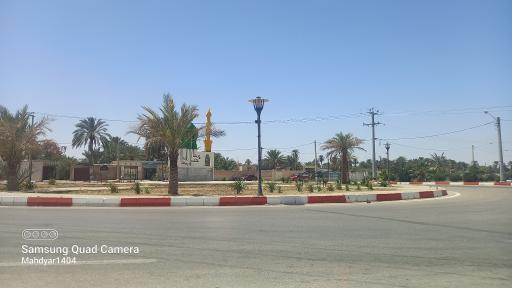 عکس میدان پیامبراعظم