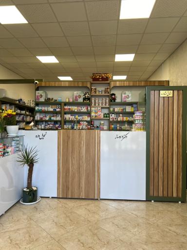 عکس داروخانه دکتر قوام حقی