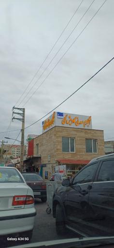 عکس آبگرم معدنی گاومیش گلی