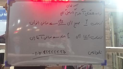 عکس آبگرم معدنی گاومیش گلی