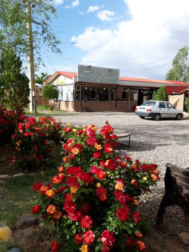 عکس رستوران کمپ عشایری ارس (اوبا)