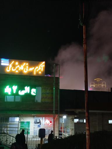 عکس آبگرم معدنی گاومیش گلی