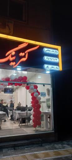 عکس آشپزخانه و کترینگ سید 